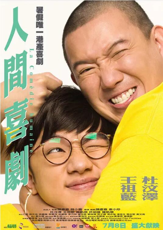 家里的大婶的秘密