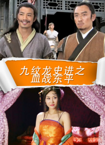 波多野结衣 在线